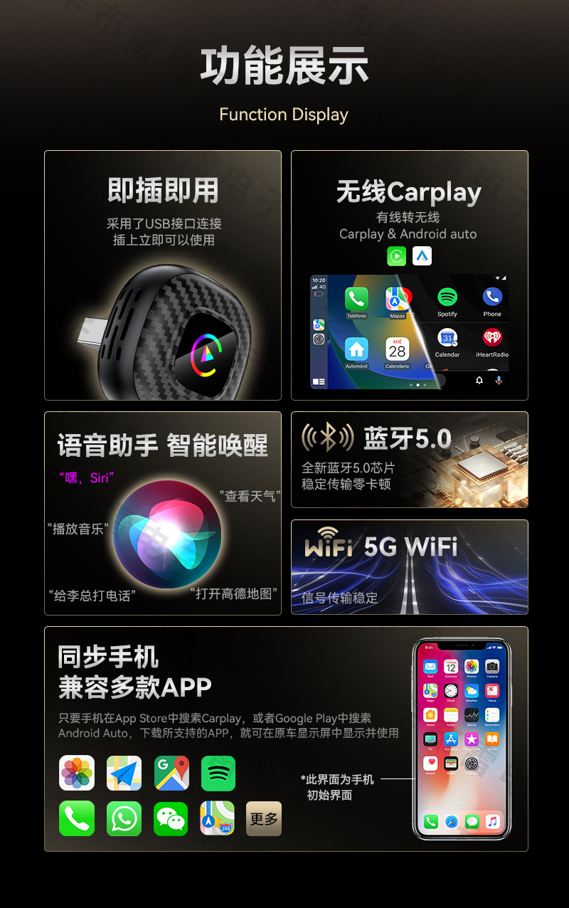 Cross-Border Two-In-One Car Connectivity Box Smart Carplay Adapter Android Autocarplay Box