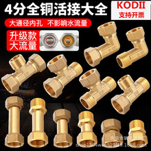 304���P�4�ּӺ����z�������ͨȼ��ܟ�ˮ�����^ˮ�ܽ��^���