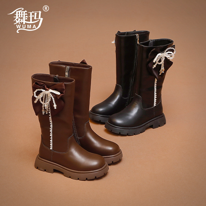 Children's winter insulated high boots