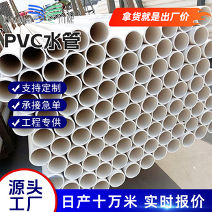 PVC�oˮ�ܲ�ˮ�����Ͻoˮ�������ˮ��pvc�oˮ���r����ˮ�ܼӺ�