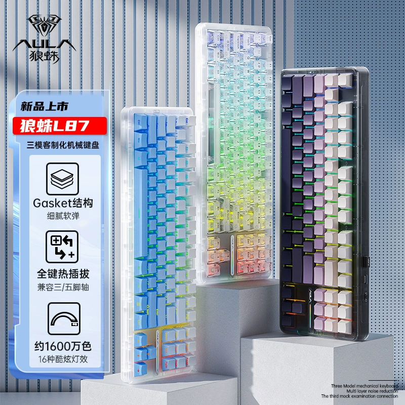 Wolf Spider/L87 прозрачная беспроводная Bluetooth 87-клавишная трехрежимная кастомизированная клавиатура Gk-структура с полной горячей заменой трансграничных клавиш