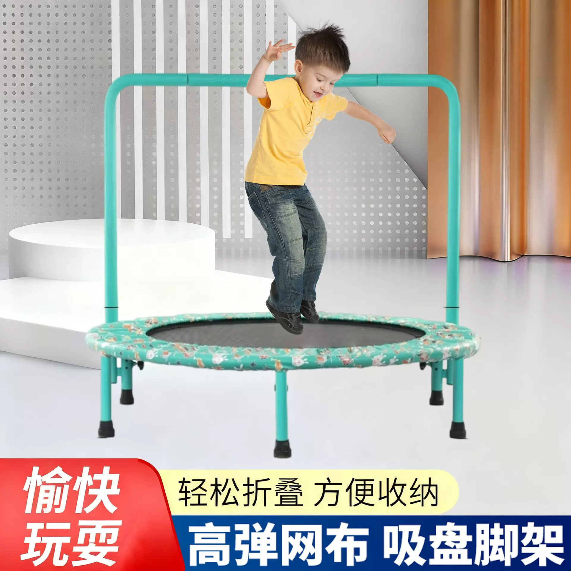 厂家供应蹦蹦床儿童室内家用户外床家用室内健身弹跳床带扶手跳床