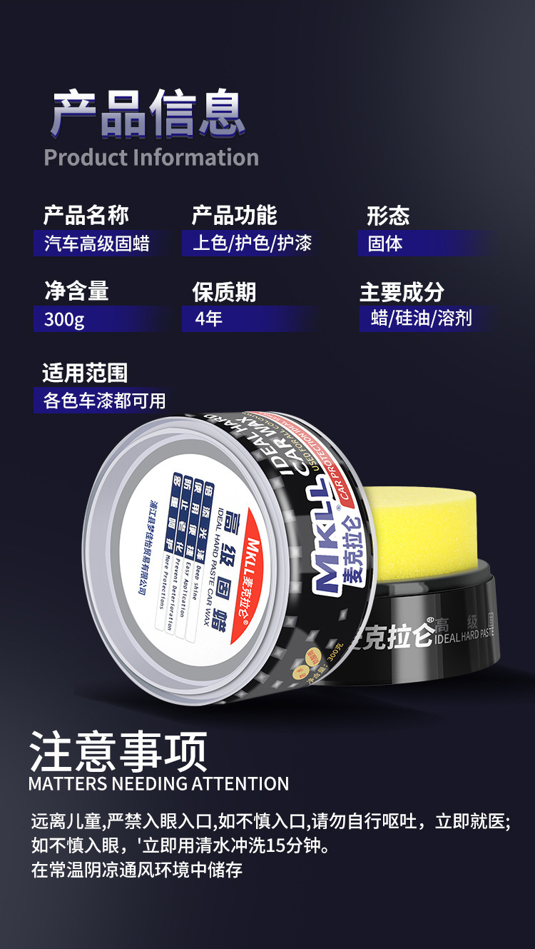 Polishing Wax, Car Scratch Repair Wax, Paint Surface Polishing and Grinding Wax, Glazing and Beautifying Car Paint, Anti-Oxidation Car Waxing