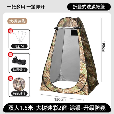 Avtomobil dam çadırları | Warming Tent - double-tent-150150190cm-leaf-camouflage-color-2-windows-silver-painted-outdoor
