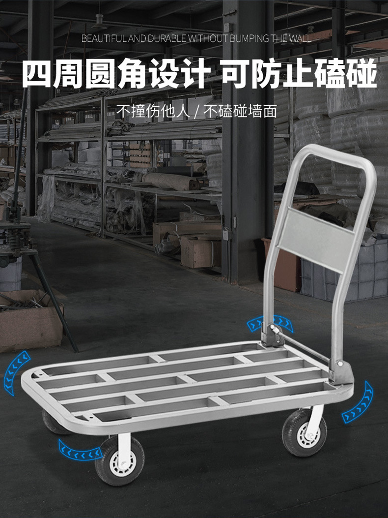 平板车搬运车折叠小推车拉货仓库手拉车拖车推货车钢板手推车