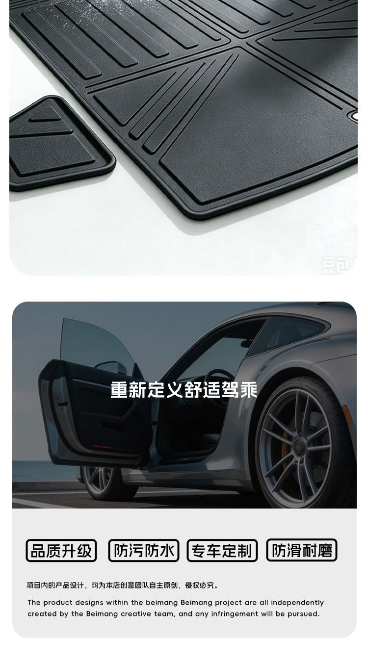 Suitable for 26 models of Haval Menglong PLUS, integrated TPE trunk mat, car anti-dirt mat, foot mat, trunk mat