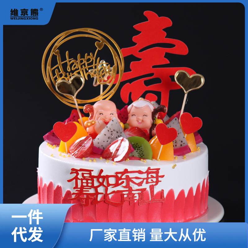 蛋糕模型2024新款网红生日蛋糕模型水果假蛋糕模型橱窗样链衡链衡
