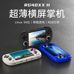 ANBERNIC新型RG40XX H横版レトロ携帯ハンドル携帯ゲーム機
