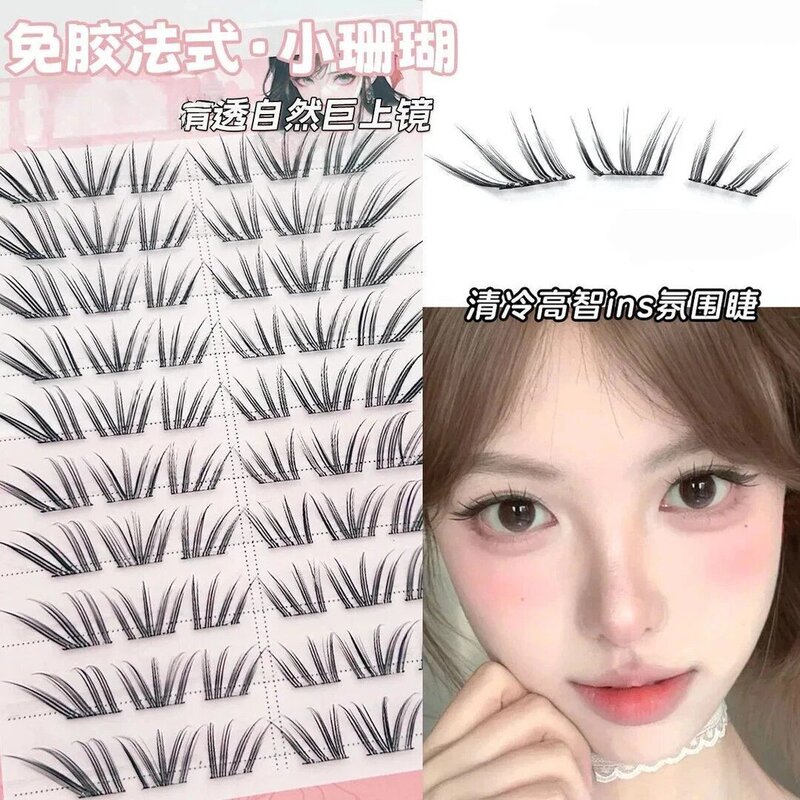 Korean-Style Small Coral Cartoon False Eyelashes, Natural and Realistic, Dynamic Single-Cluster Popular Style, Clear and Light, Segmented Eyelashes Korean-Style Small Coral Cartoon False Eyelashes, Natural and Realistic, Dynamic Single-Cluster Popular Style, Clear and Light, Segmented Eyelashes