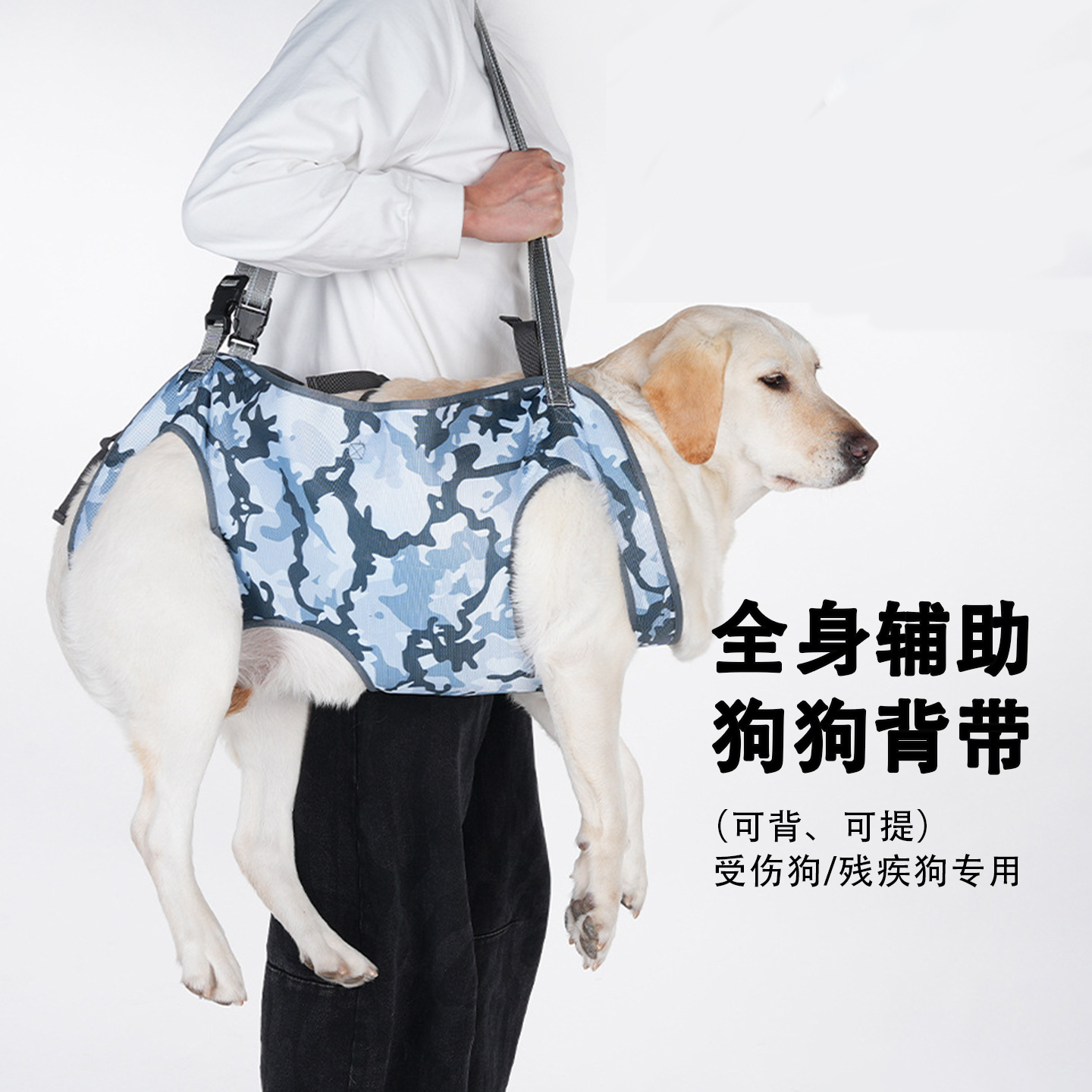 Auxiliary adjustable handheld suspenders for elderly