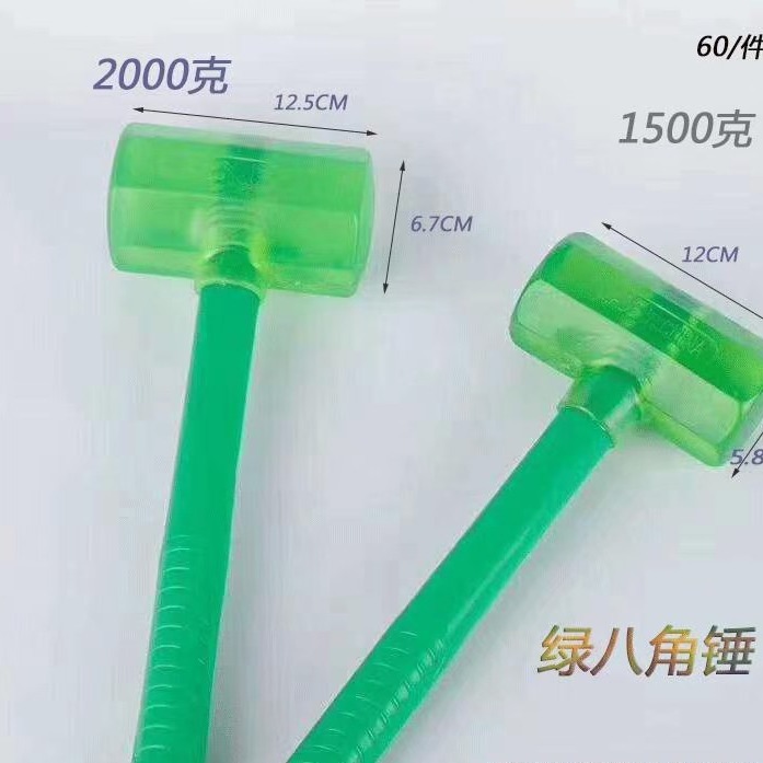 批发皮锤绿八角锤榔头橡皮锤胶锤锤子