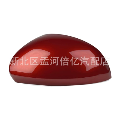 Rearview mirror/rearview mirror Mirror Housing, Reversing Mirror Housing - danxia-red-left