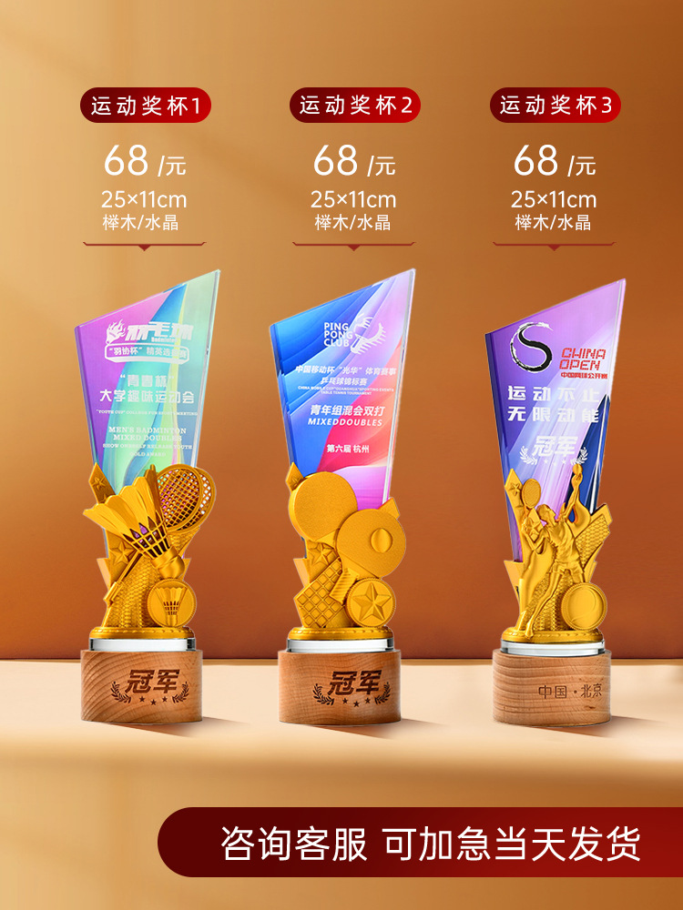 스포츠 트로피 크기는 사용자 정의를 지원합니다.