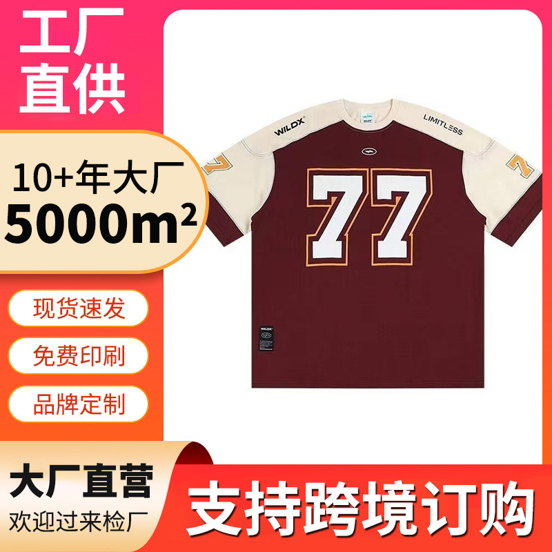 Hockey Short-Sleeved Summer American Retro Men's Sports and Leisure Rugby Basketball Hip-Hop Jersey Short-Sleeved Men's T-Shirt