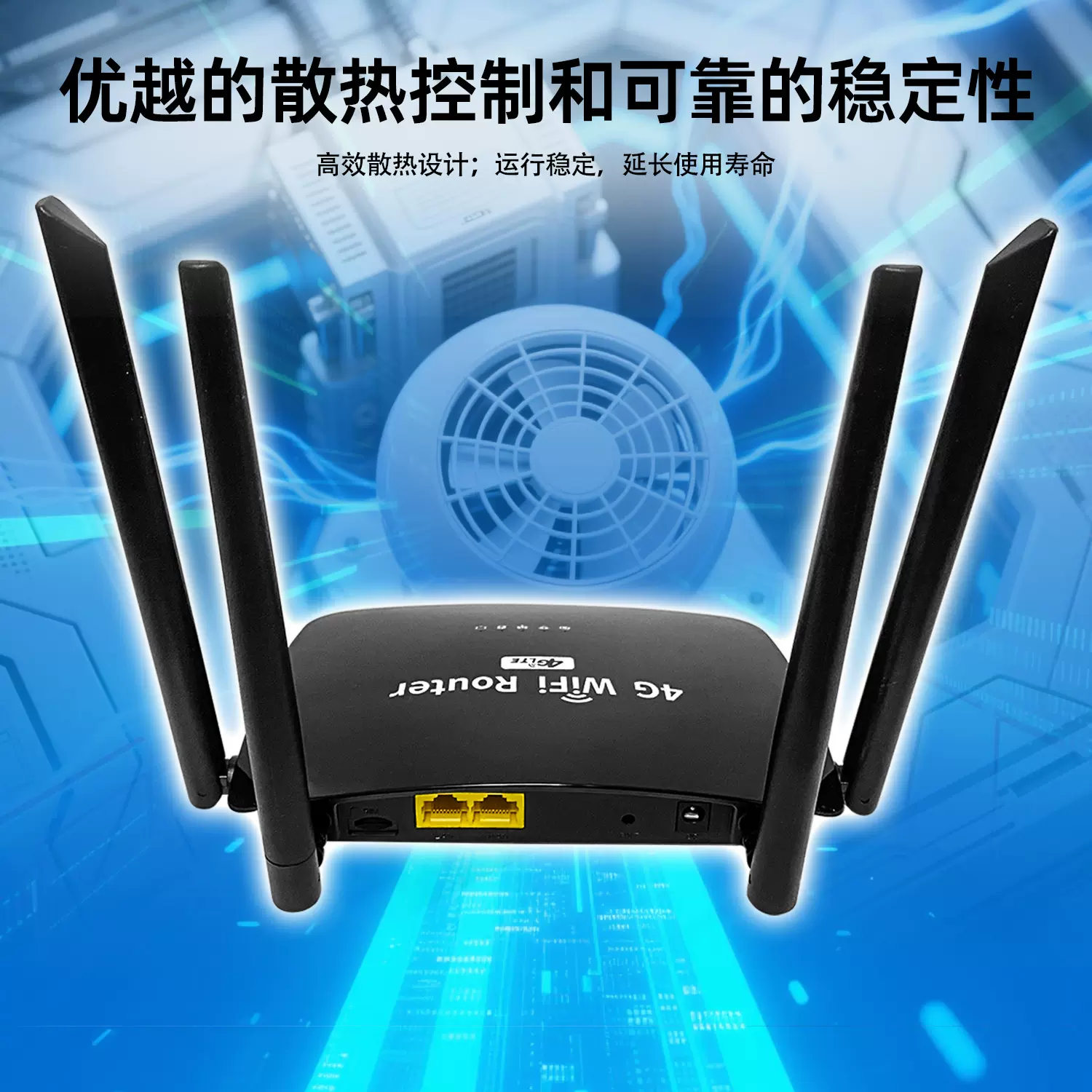 工厂MIPS24KEc构架CPU路由器 外置WiFi 4G天线100Mbps网口路由器