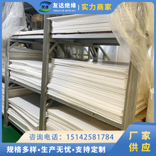 S ķϩ ģķ PTFEطӹ Sl