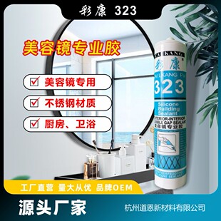 �ʿ�323�����R�ӌ����z �R���z�����z�҃��z���Թ�ͪ