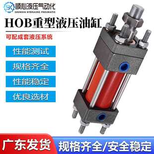 HOB�͸�Һ��������Һ���͸׏�30/40�г�25/50/75/100/125ģ���͸�