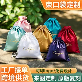 绒布袋;色丁布袋;棉布袋