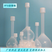 ķϩƿ`ϵСPFAƿ֬ƿĬJУ׼M