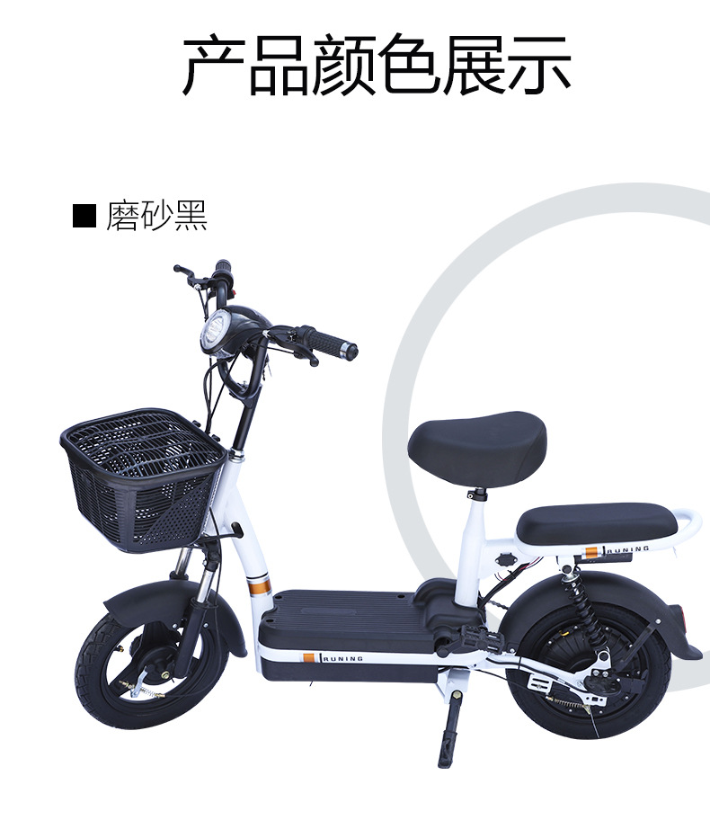 电动车详情页版_13