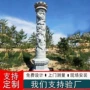 祥云广场户外石柱子文化柱