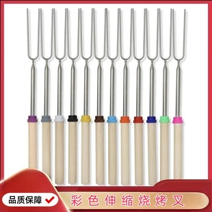 Amazon's Best-Selling Retractable Barbecue Outdoor Bbq Skewers Chicken Wings Live Leg Marshmallow Barbecue Fork