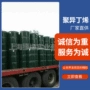 韩国大量pb1400pb2400聚异丁烯