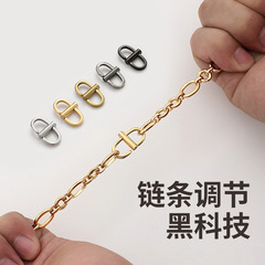 Applicable Mahjong Bag Chain Modification Metal Chain Underarm Bag Camellia Extended Shoulder Strap Bag Strap Accessories Single Purchase