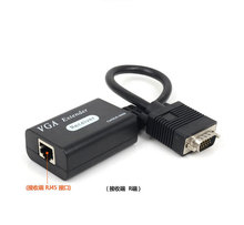 VGA网络延长器60米vga传输单网线转rj45信号放大器高清视频连接器