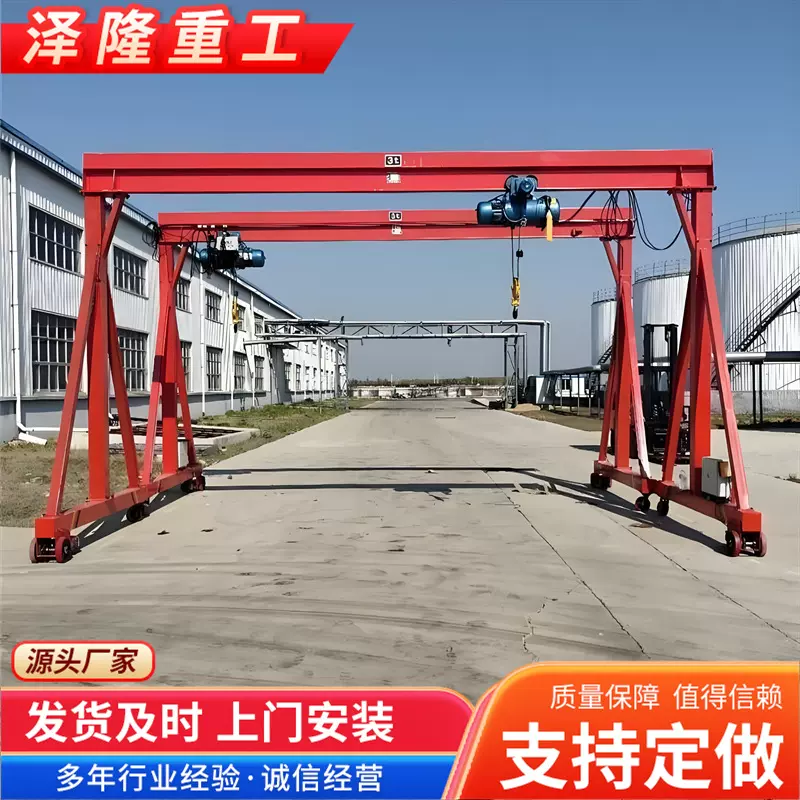 龙门架厂家定制小型移动无轨电动遥控升降式2吨3吨简易龙门架