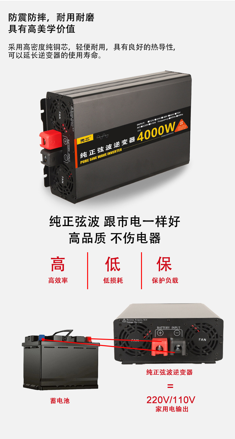 黑色款中文版详情页_05 - 副本