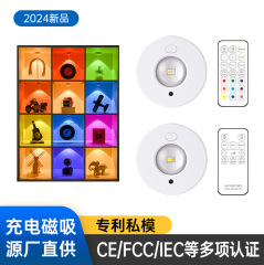 クロスボーダー充電led食器棚ライト磁気吸引キャビネットライトリモコンRGBアイスホッケーライト無配線大猫アイライト