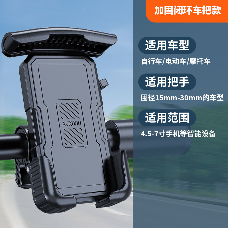 ACRUNU bicicleta soporte para teléfono móvil Mountain Road bike bicicleta soporte de navegación motocicleta coche eléctrico soporte para teléfono móvil