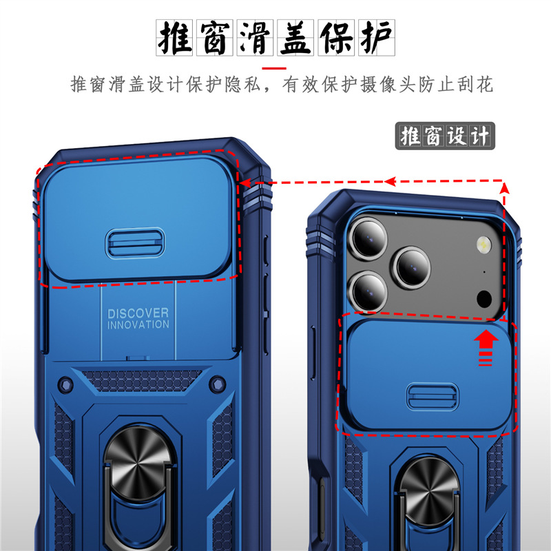 适用iPhone17Pro军事推窗三合一手机壳苹果16指环车载磁吸防摔保 - 3