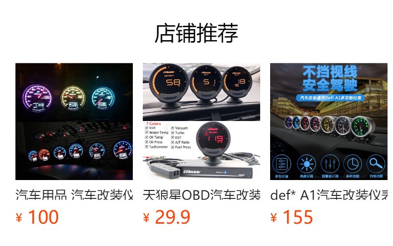 Full Lcd Screen Obd Multifunctional Instrument for Displaying Water Temperature, Exhaust Temperature, Turbo Intake Speed, Oil Temperature, Speedometer, Hud Head-Up Display
