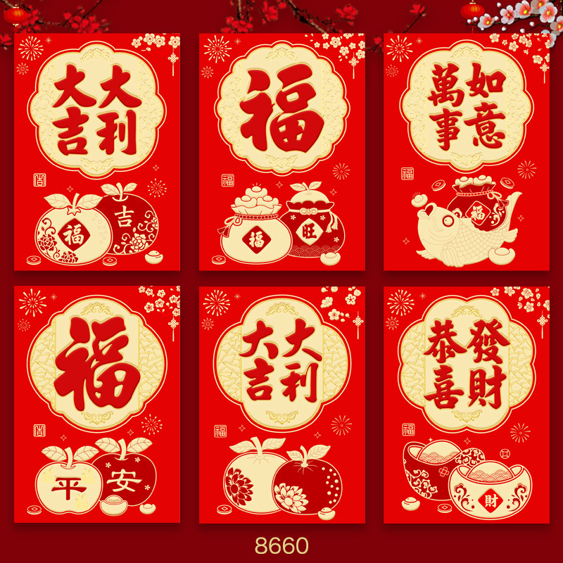 2026年馬年紅包新デザインクリエイティブ立体漫画馬干支春節福袋新年紅包袋卸売|undefined