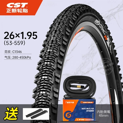 Tires 24 Inches 26 Inches 27.5 – Non-industrial tires - 26x195-outer-tire-inner-tube-1346-pattern
