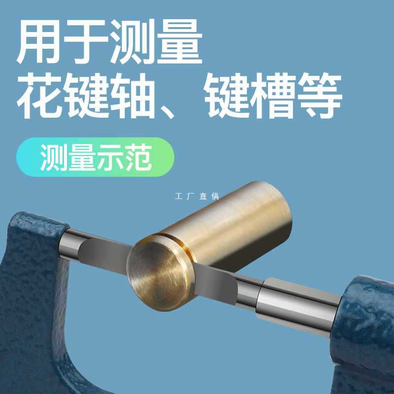 ✅日本外径薄叶片刀口千分尺0-25-50mm0.7键槽扁头狭缝槽卡测