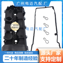 适用于奔驰BENZA6460102230发动机 气门室盖 C级E级威霆唯雅诺