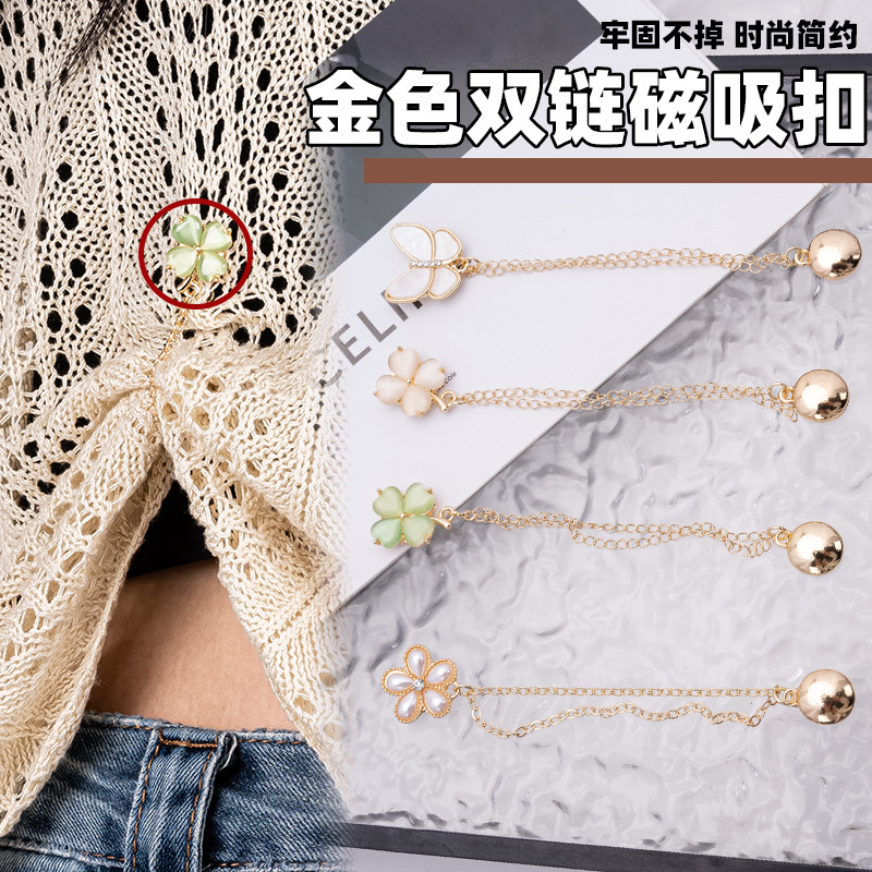 韓国風のトレンディなゴールドパンツ、磁気バックル、縫い目のない袖と裾のステッカー、長さを短くするためのツール、床を引きずり防止する固定具|undefined