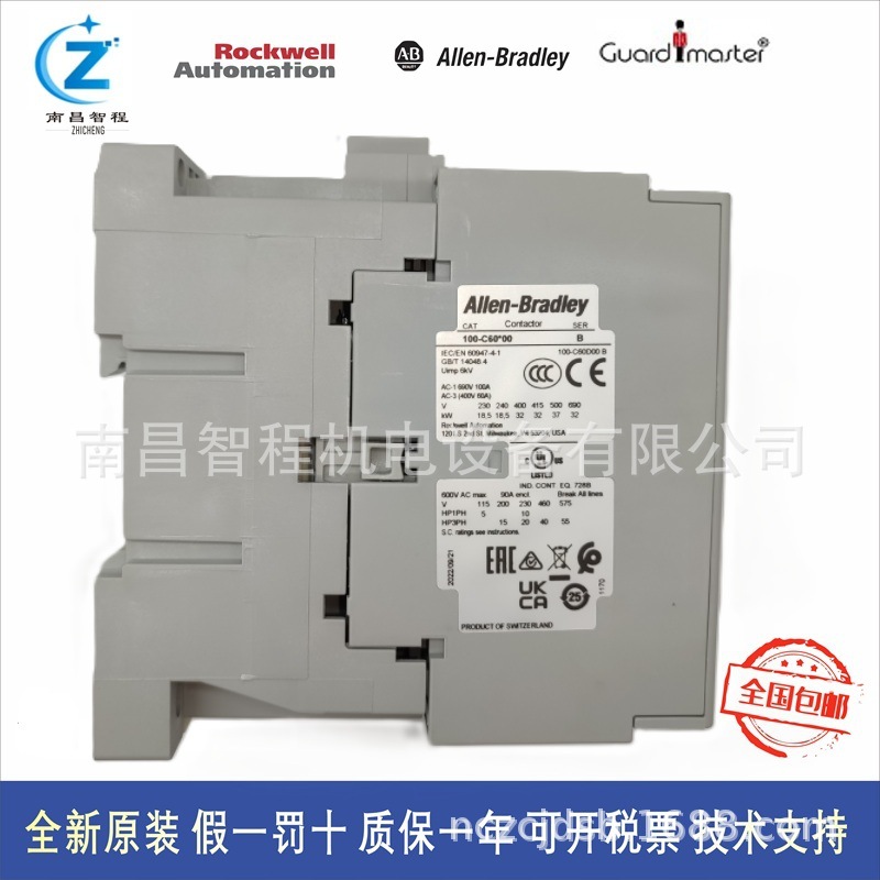 100-C60*00 100-C60D00 100-C60KF00全新A-B接触器现货