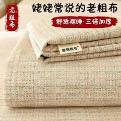 純綿古布ベッドシーツ単品厚手リネン綿3点セット寮シングルマット単品3点セット