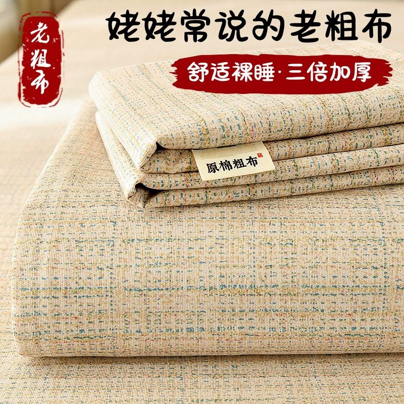 Простыня из чистого хлопка, толстого льна, цельная, хлопковый трехкомпонентный комплект для общежития, односпальный матрас, комплект из трех предметов.