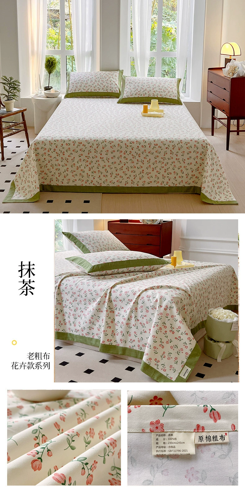 Cotton sheet, pillowcase, set, floral print, cotton and linen, 3 piece set