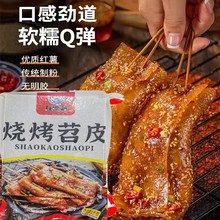 ƤWtĴؑc偼lʳütƤ۽z