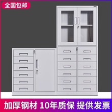 钢制铁皮移门12斗24斗文件柜资料柜带锁带抽屉多斗财务柜收纳柜子
