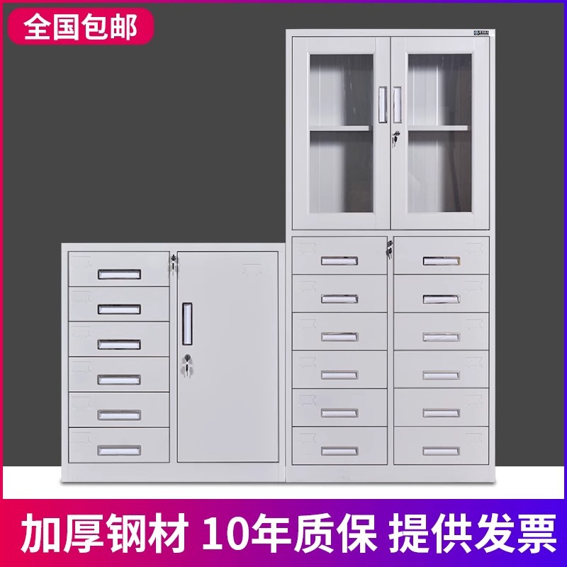 钢制铁皮移门12斗24斗文件柜资料柜带锁带抽屉多斗财务柜收纳柜子