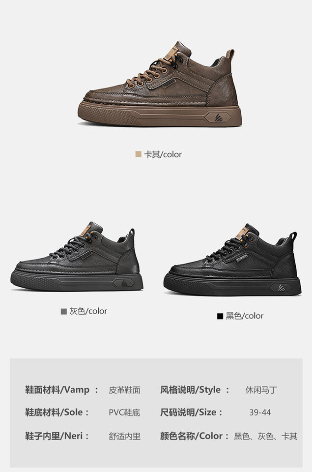 Giày nam cổ trung chống thấm nước chống trơn trượt màu đen, giày thể thao sneaker đa năng đi làm và giải trí, gót 3-5 cm — quần kaki, đen chi tiết 6