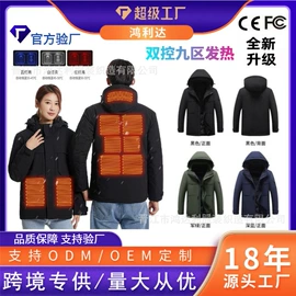 工装、制服;运动马甲;男式棉服马甲